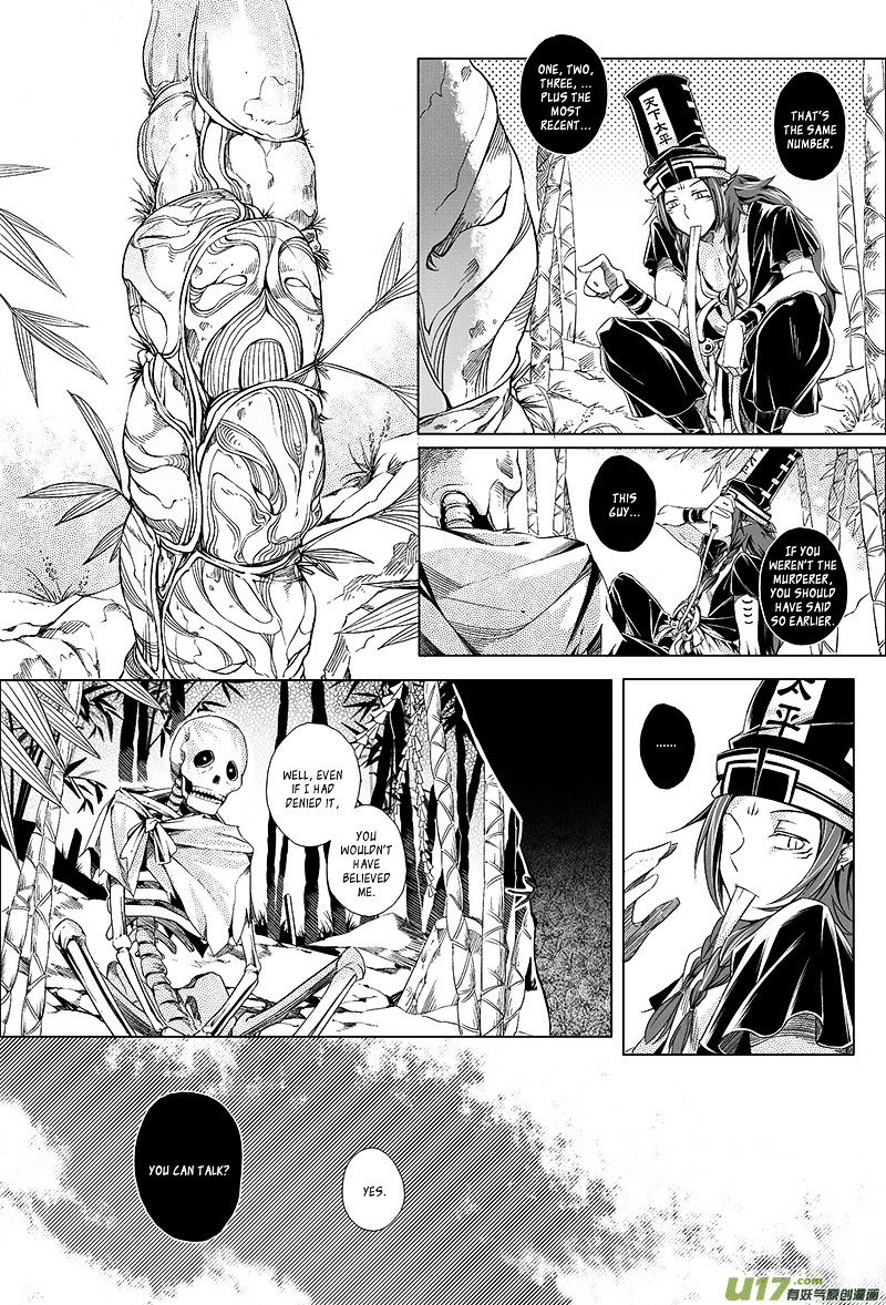 Judgement Road - Chapter 1 V2 : Bone Spirit