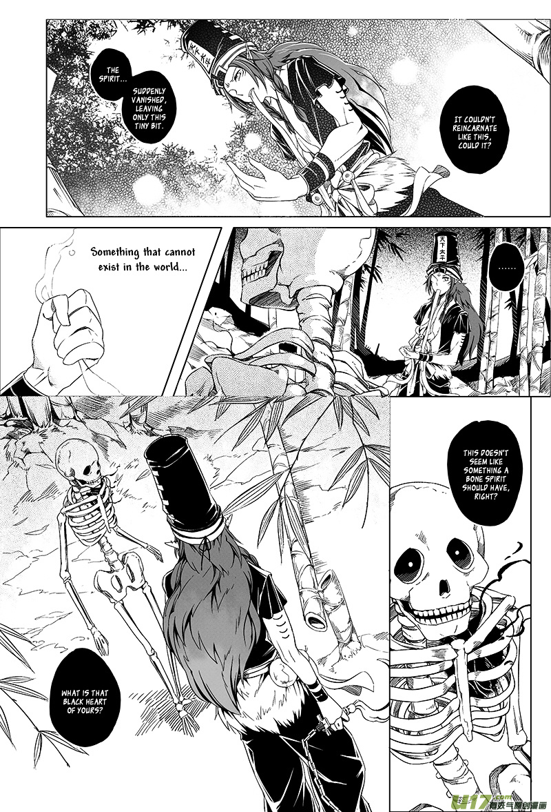 Judgement Road - Chapter 1 V2 : Bone Spirit