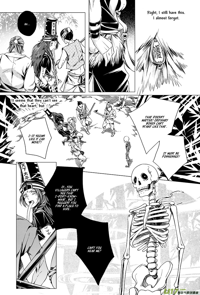 Judgement Road - Chapter 1 V2 : Bone Spirit