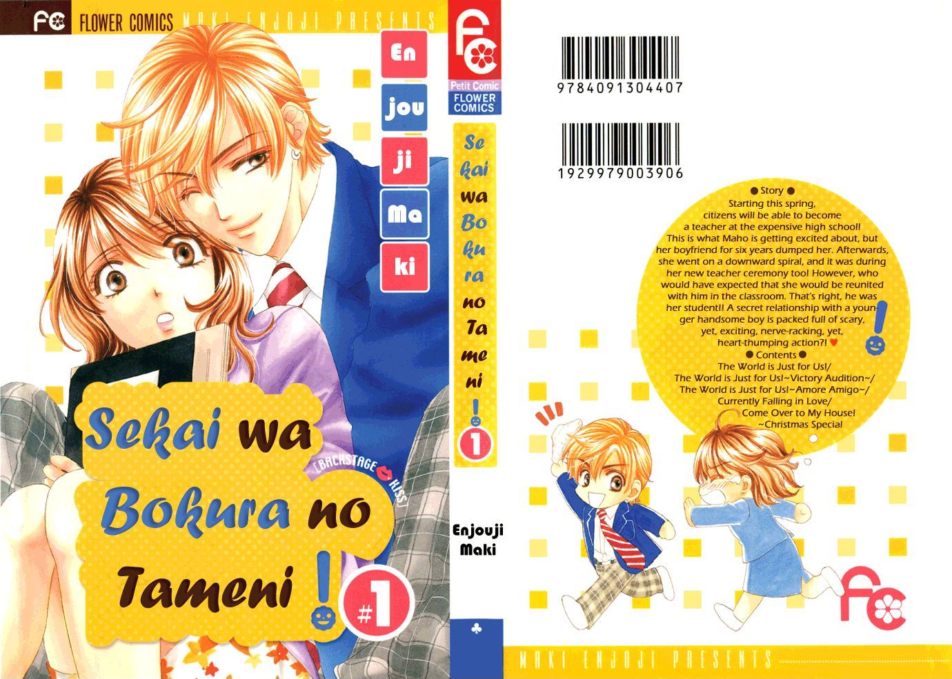 Sekai Wa Bokura No Tameni! - Vol.1 Chapter 1