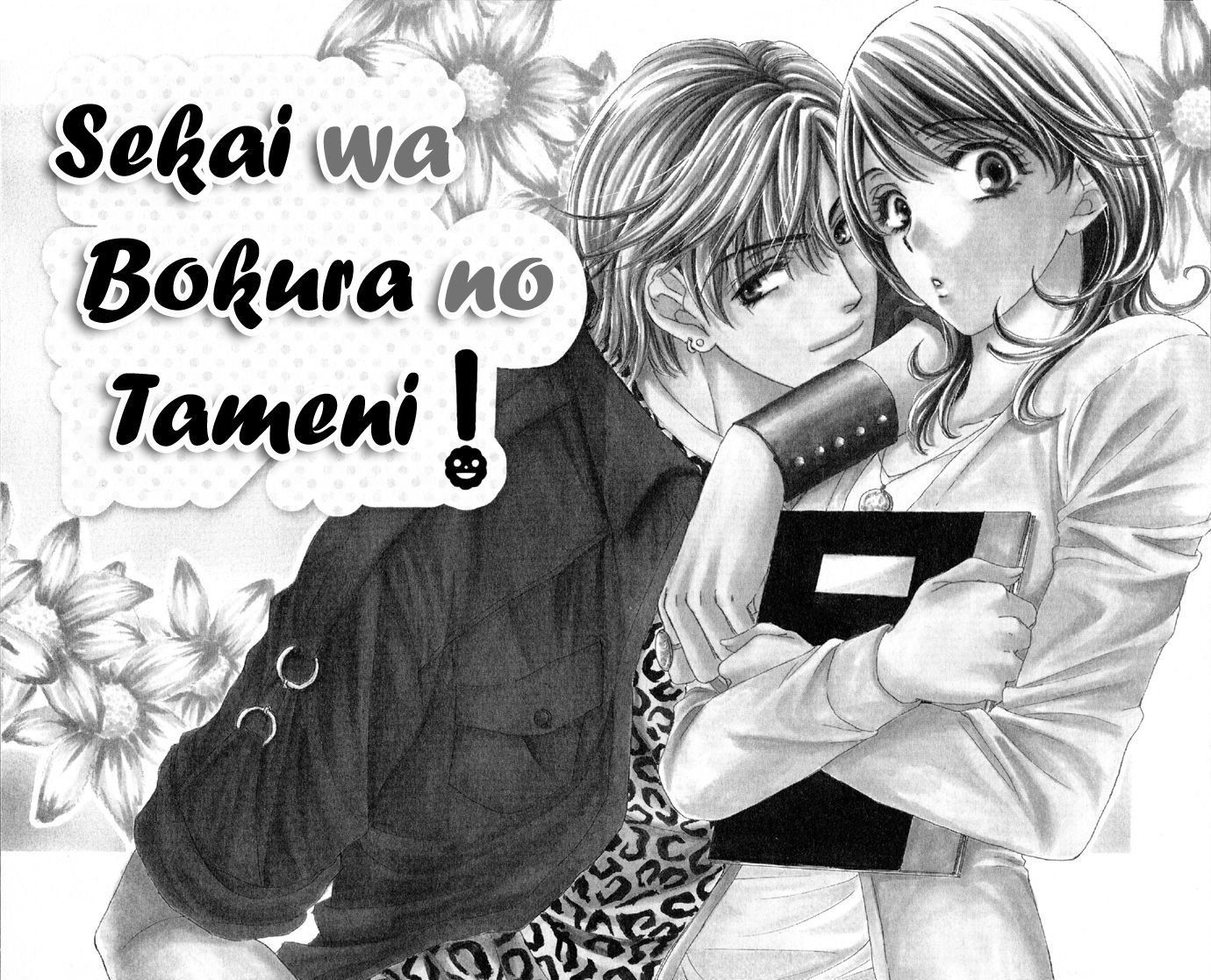 Sekai Wa Bokura No Tameni! - Vol.1 Chapter 1