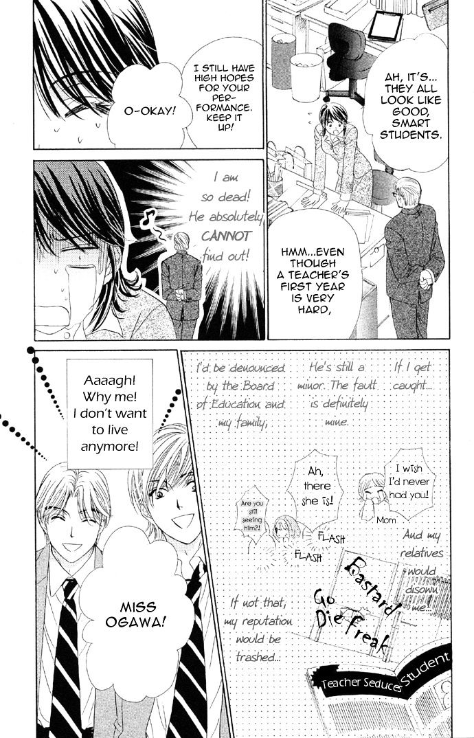 Sekai Wa Bokura No Tameni! - Vol.1 Chapter 1