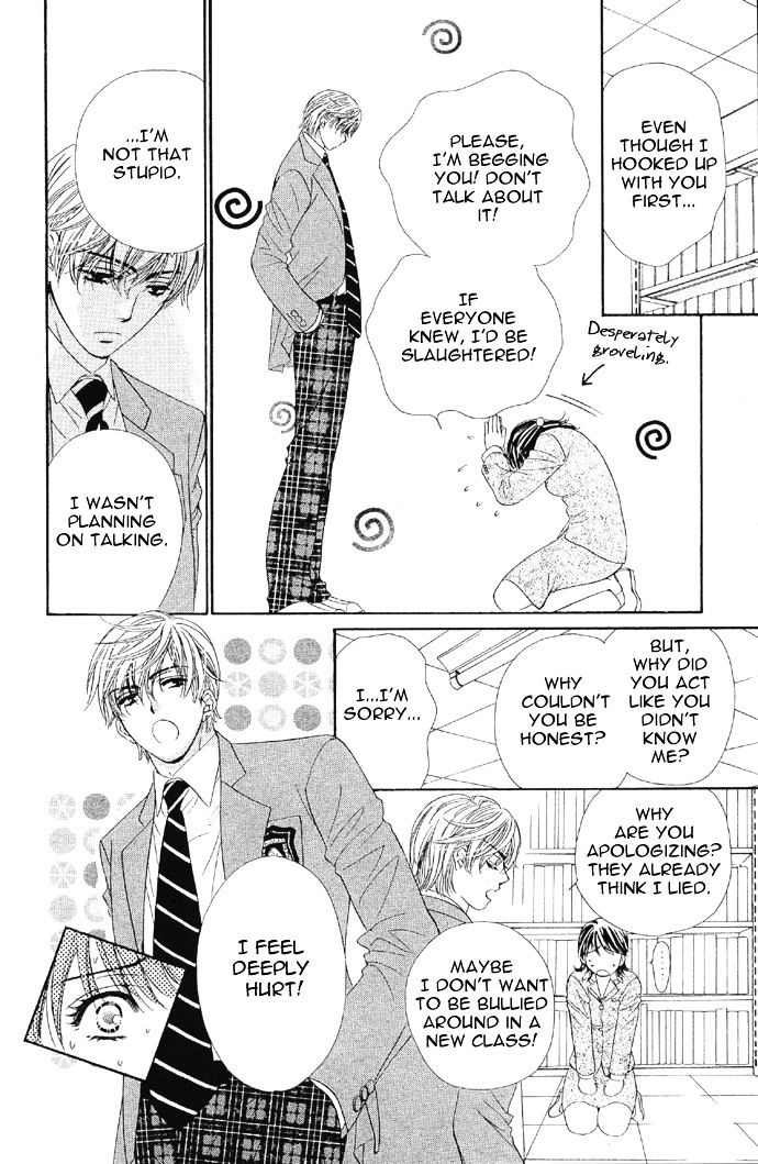 Sekai Wa Bokura No Tameni! - Vol.1 Chapter 1