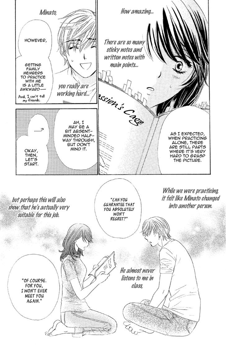 Sekai Wa Bokura No Tameni! - Vol.1 Chapter 2