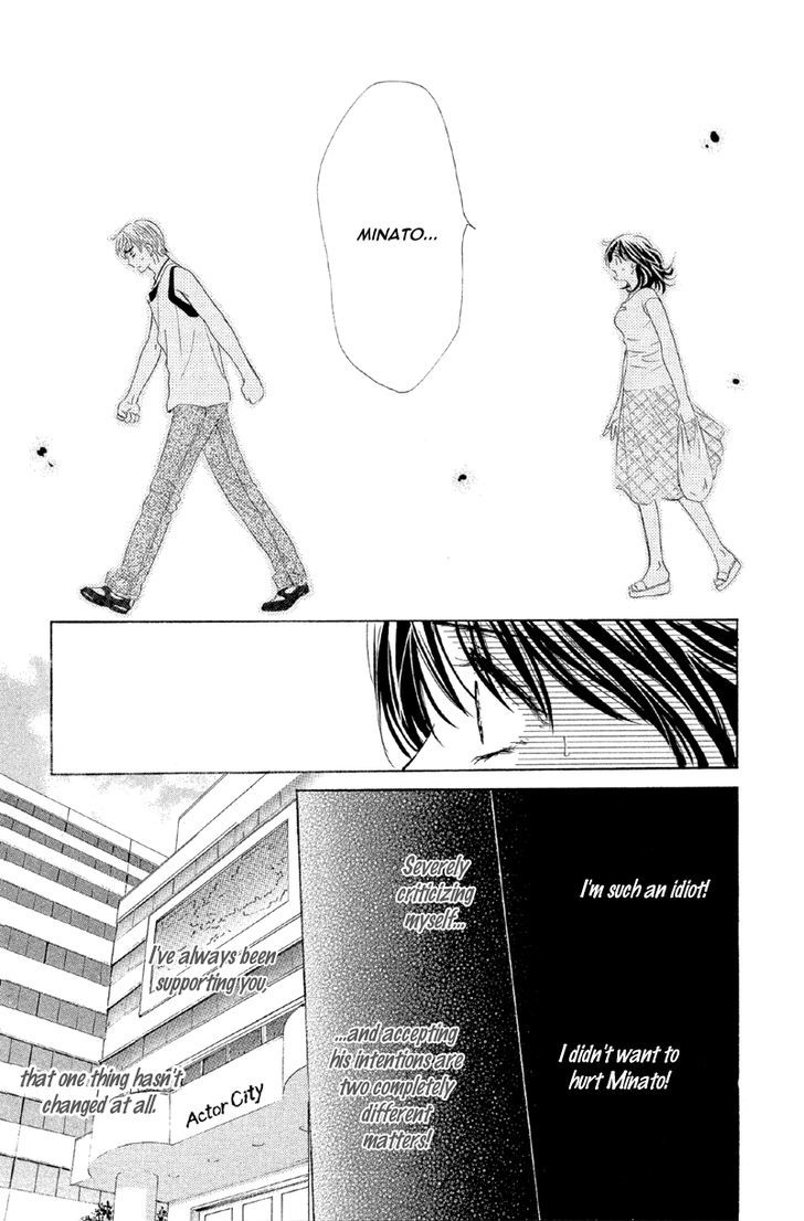 Sekai Wa Bokura No Tameni! - Vol.1 Chapter 2