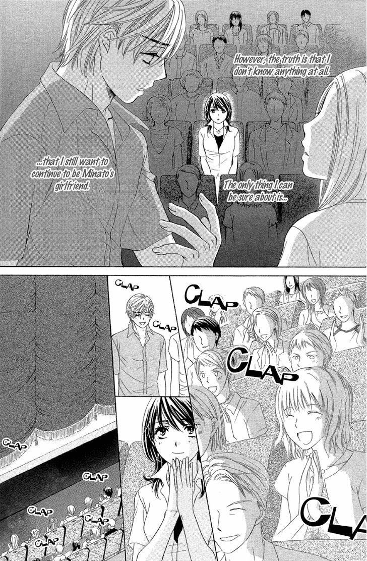 Sekai Wa Bokura No Tameni! - Vol.1 Chapter 2