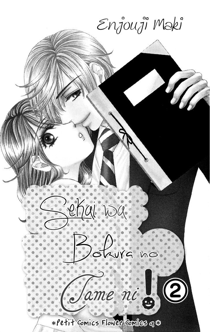 Sekai Wa Bokura No Tameni! - Vol.2 Chapter 5