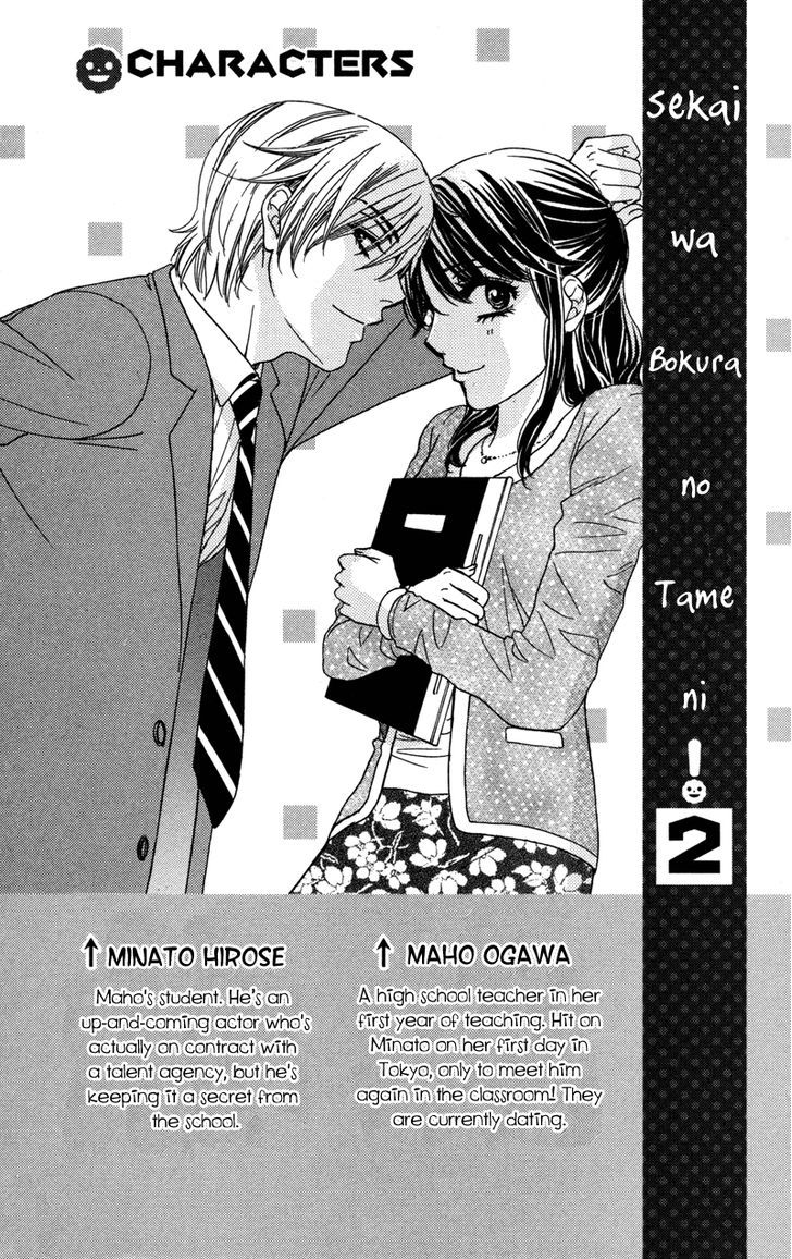 Sekai Wa Bokura No Tameni! - Vol.2 Chapter 5