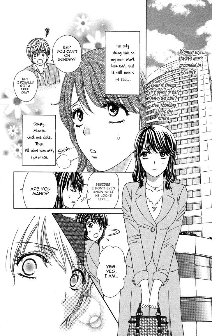 Sekai Wa Bokura No Tameni! - Vol.2 Chapter 5