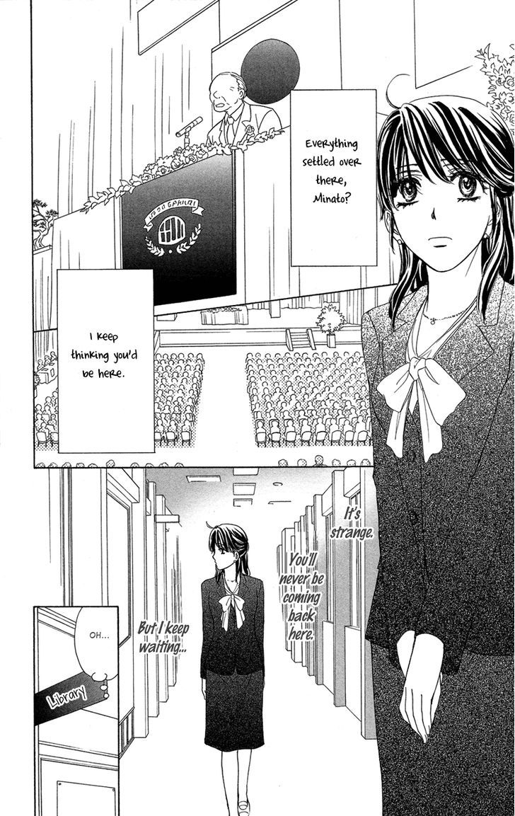 Sekai Wa Bokura No Tameni! - Vol.2 Chapter 7