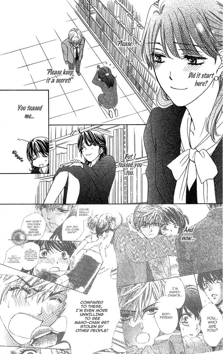 Sekai Wa Bokura No Tameni! - Vol.2 Chapter 7