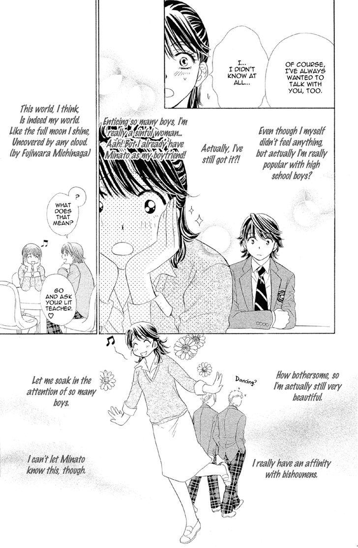 Sekai Wa Bokura No Tameni! - Vol.1 Chapter 3