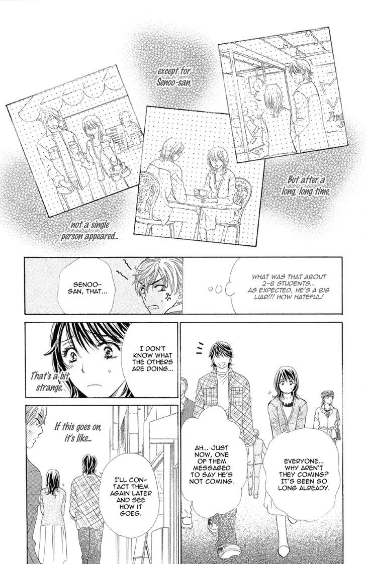 Sekai Wa Bokura No Tameni! - Vol.1 Chapter 3