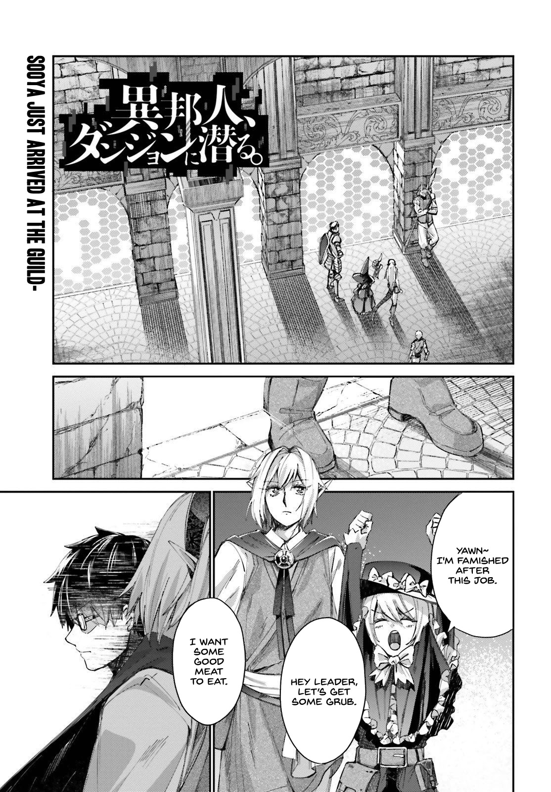 Ihoujin, Dungeon Ni Moguru - Chapter 10: An Arrow Fired From The Dark Abyss