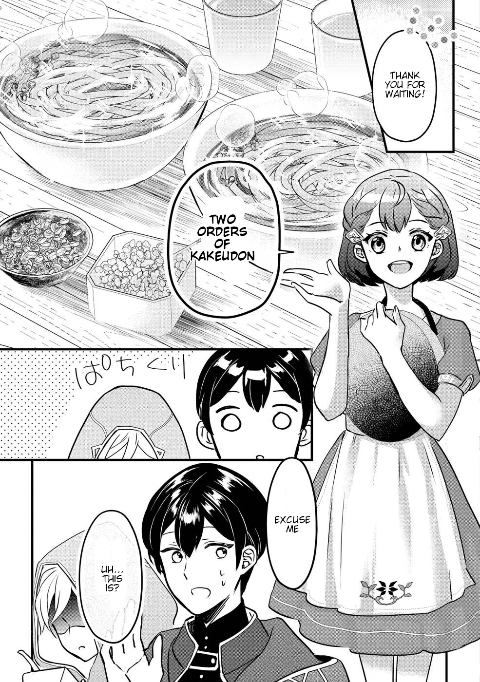 Mob Nanoni Makikomarete Imasu ~Ouji No Ibukuro Wo Tsukandarashii~ - Chapter 2