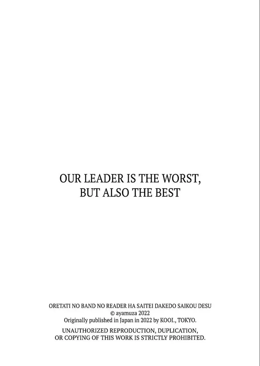 Our Leader Is The Worst, But Also The Best - Chapter 8