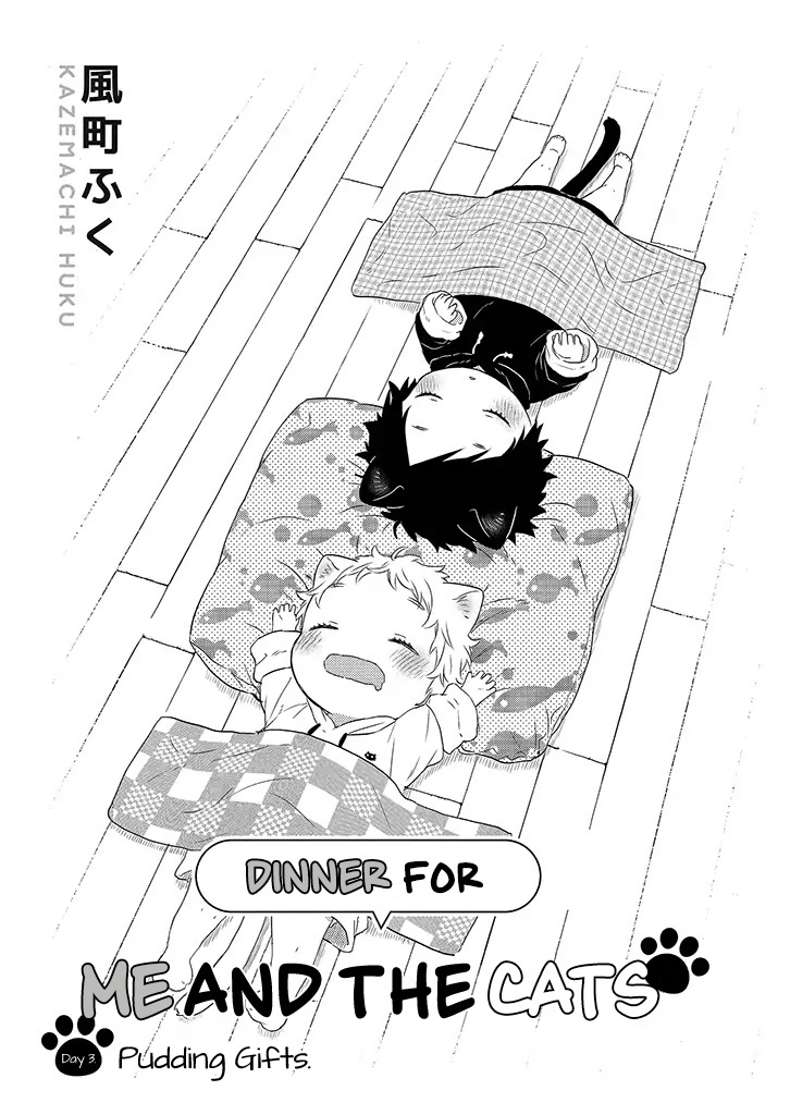 Boku To Futari No Shiro Kuro Gohan - Chapter 3: Pudding Gifts