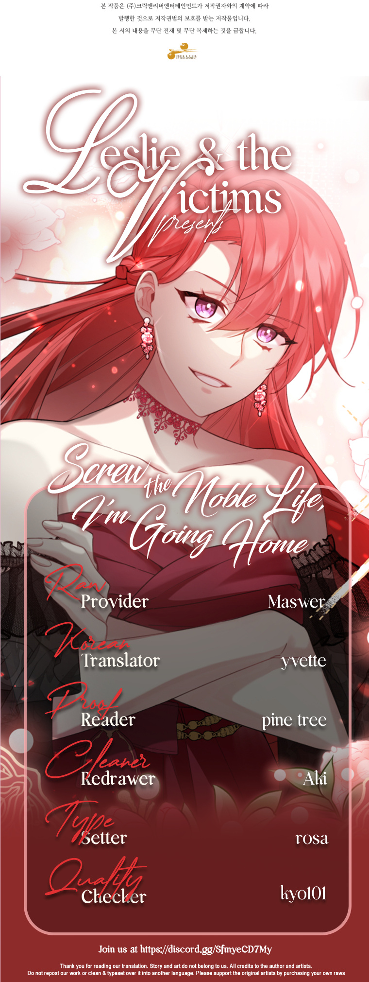 Screw The Noble Life, I’M Going Home - Chapter 11