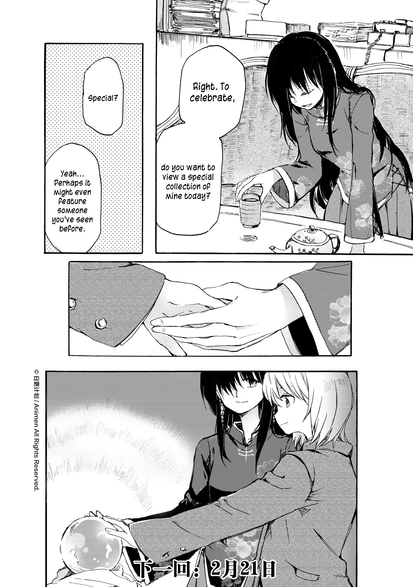 Yuri Box - Chapter 10