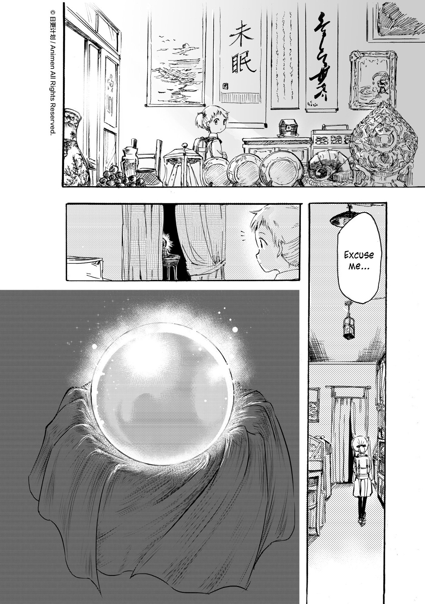 Yuri Box - Chapter 8