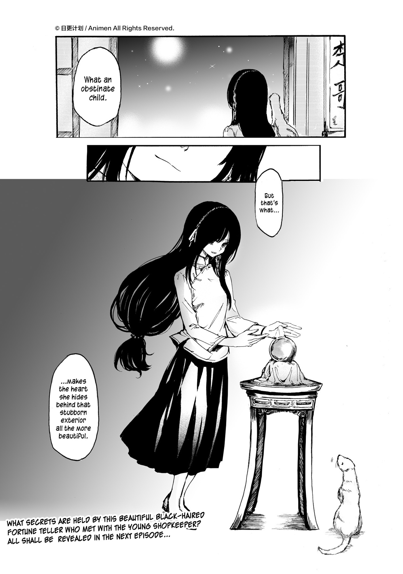 Yuri Box - Chapter 8