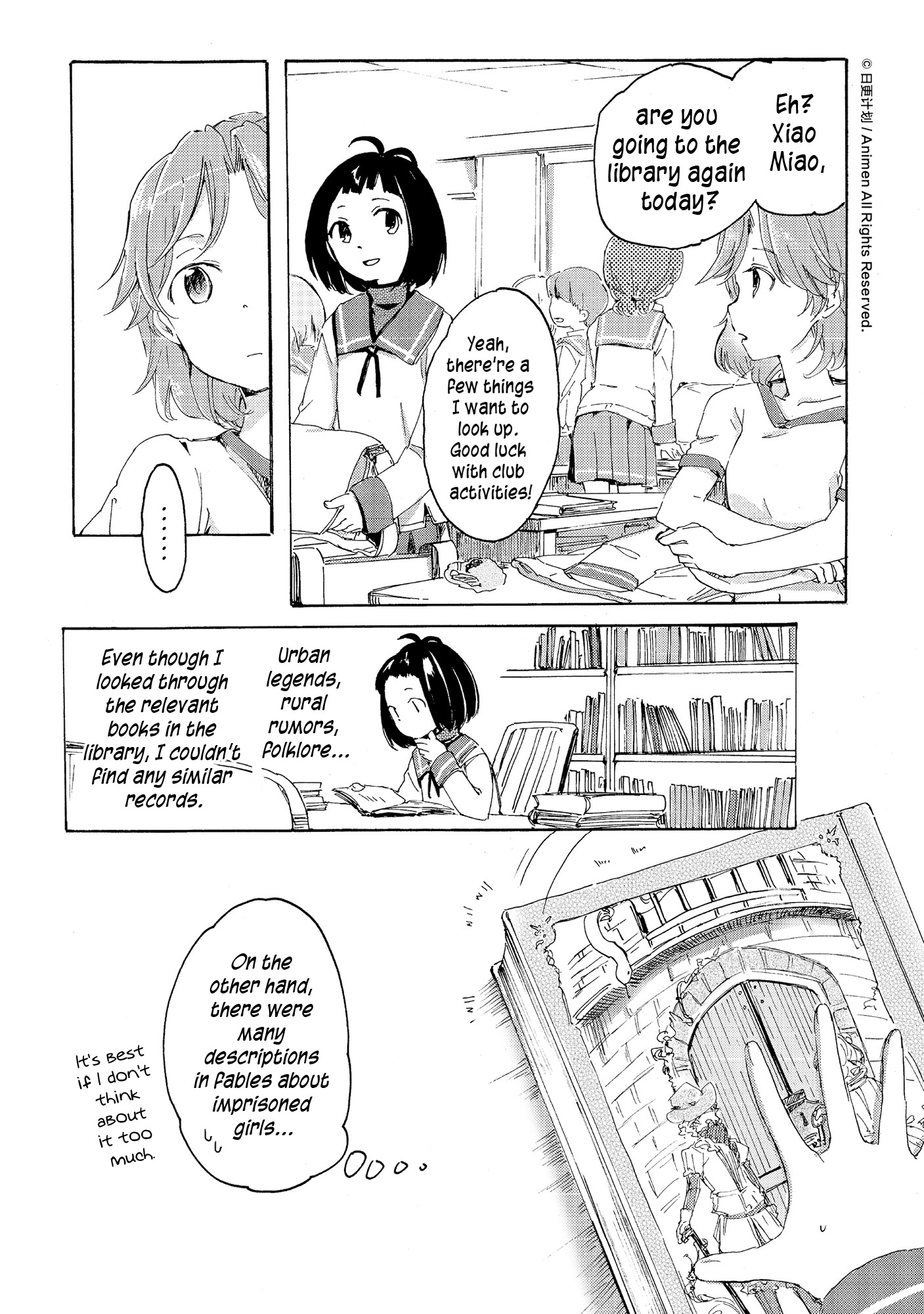 Yuri Box - Chapter 4