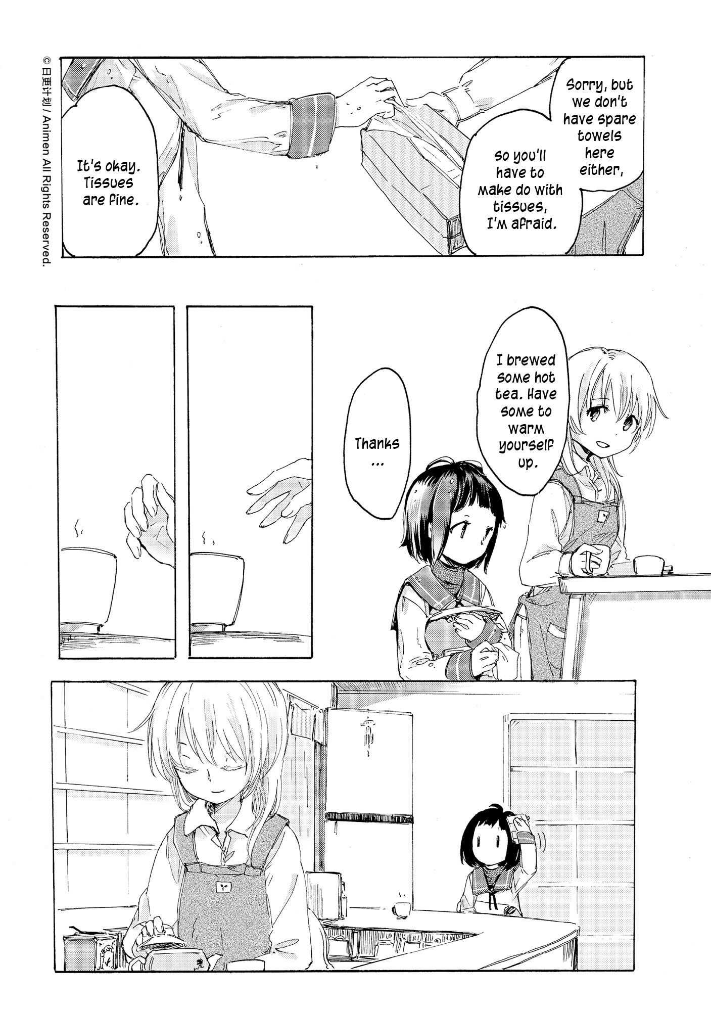 Yuri Box - Chapter 4