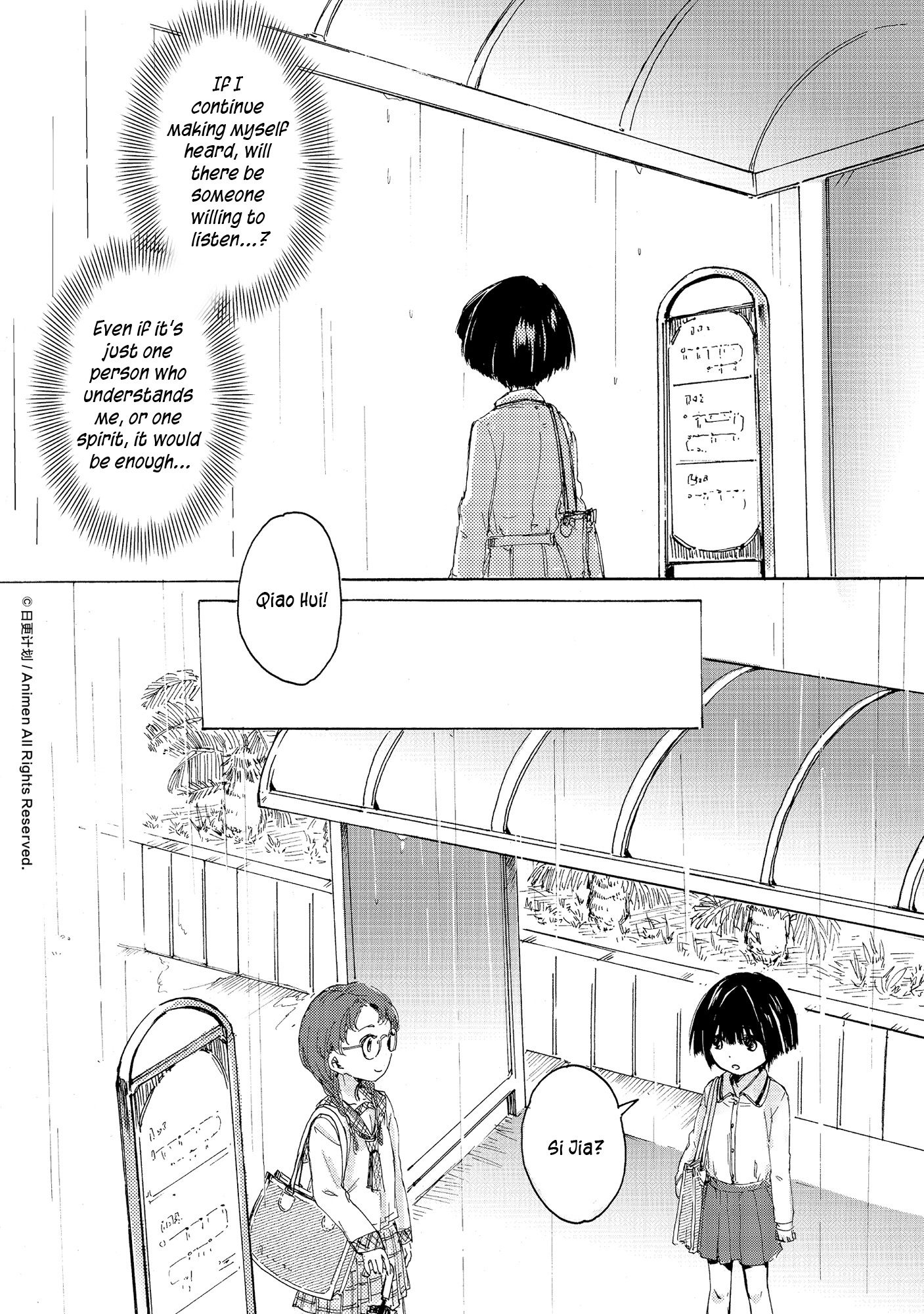 Yuri Box - Chapter 4