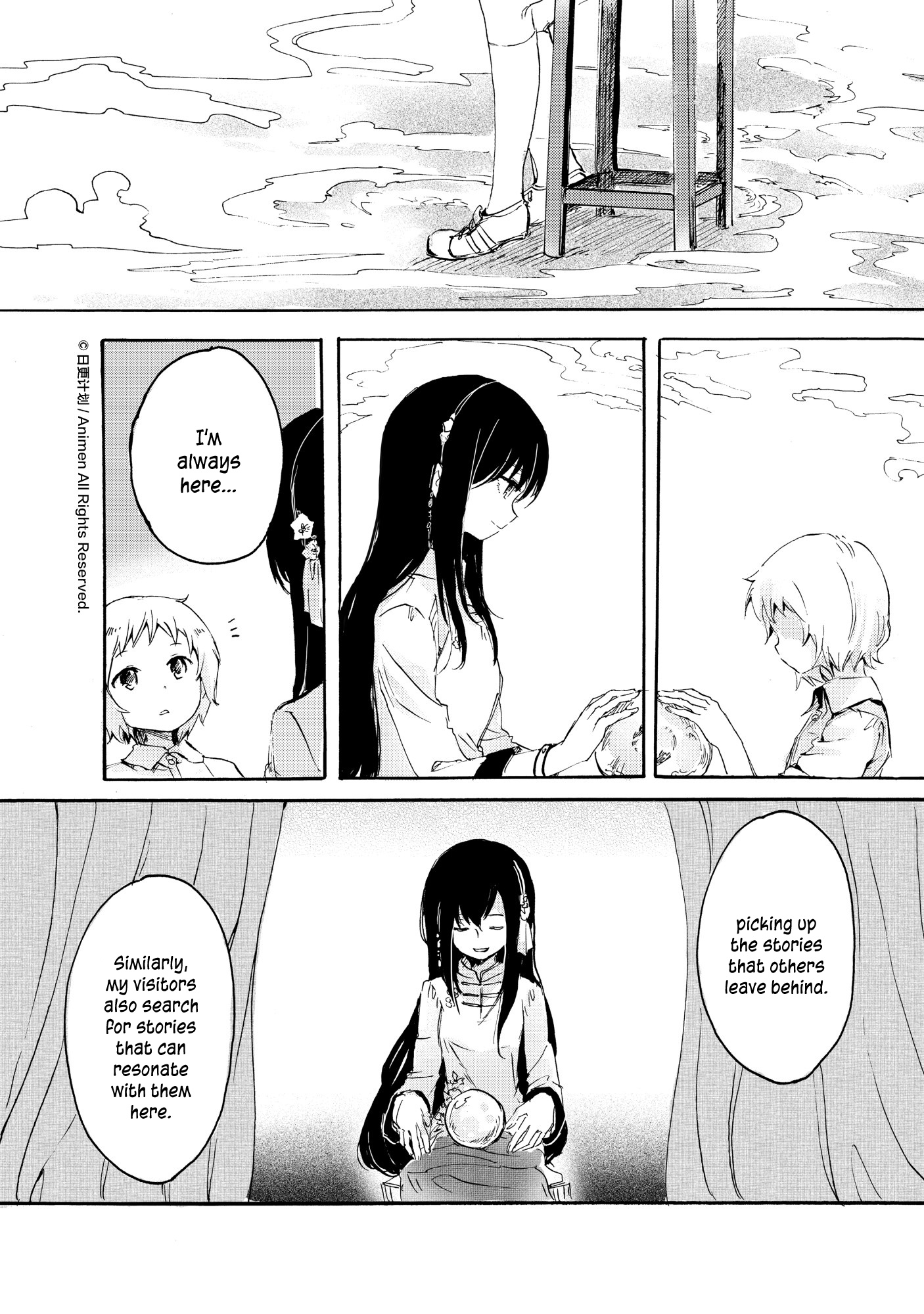 Yuri Box - Chapter 9