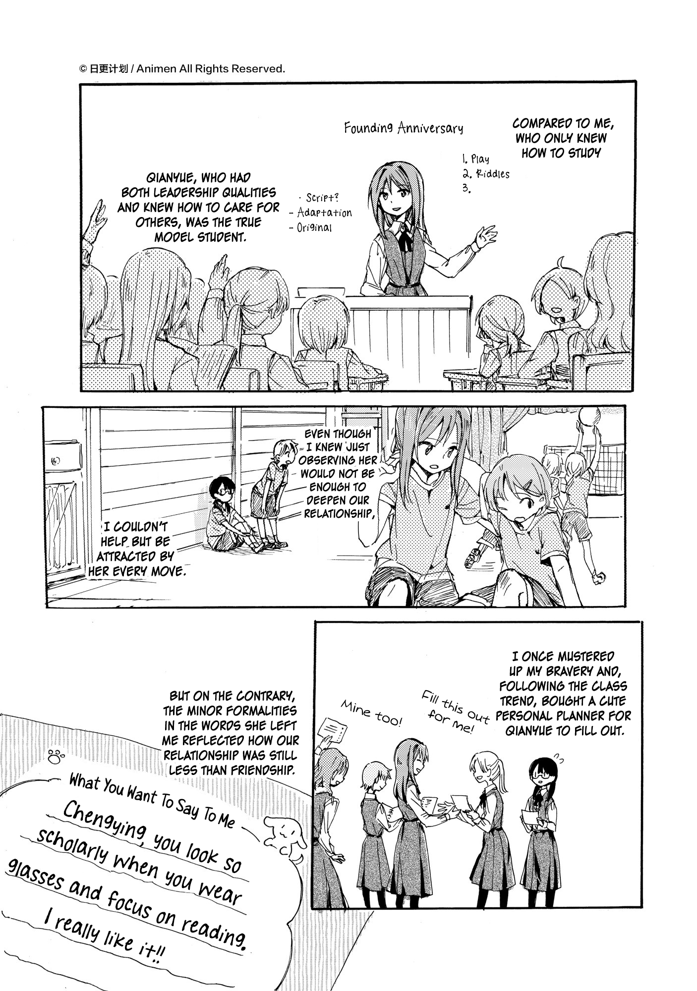 Yuri Box - Chapter 12