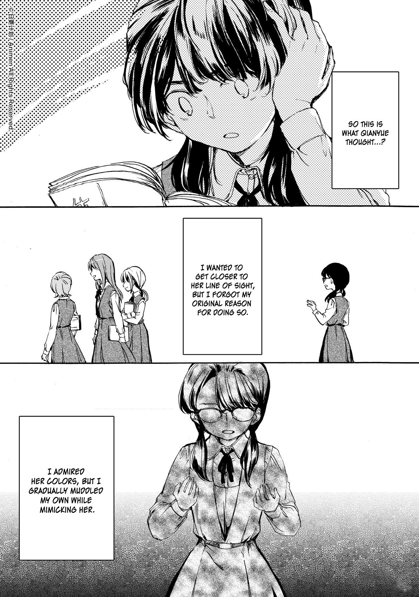 Yuri Box - Chapter 12