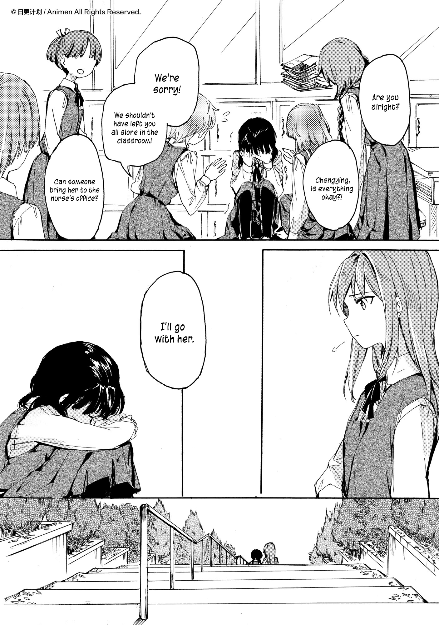 Yuri Box - Chapter 12