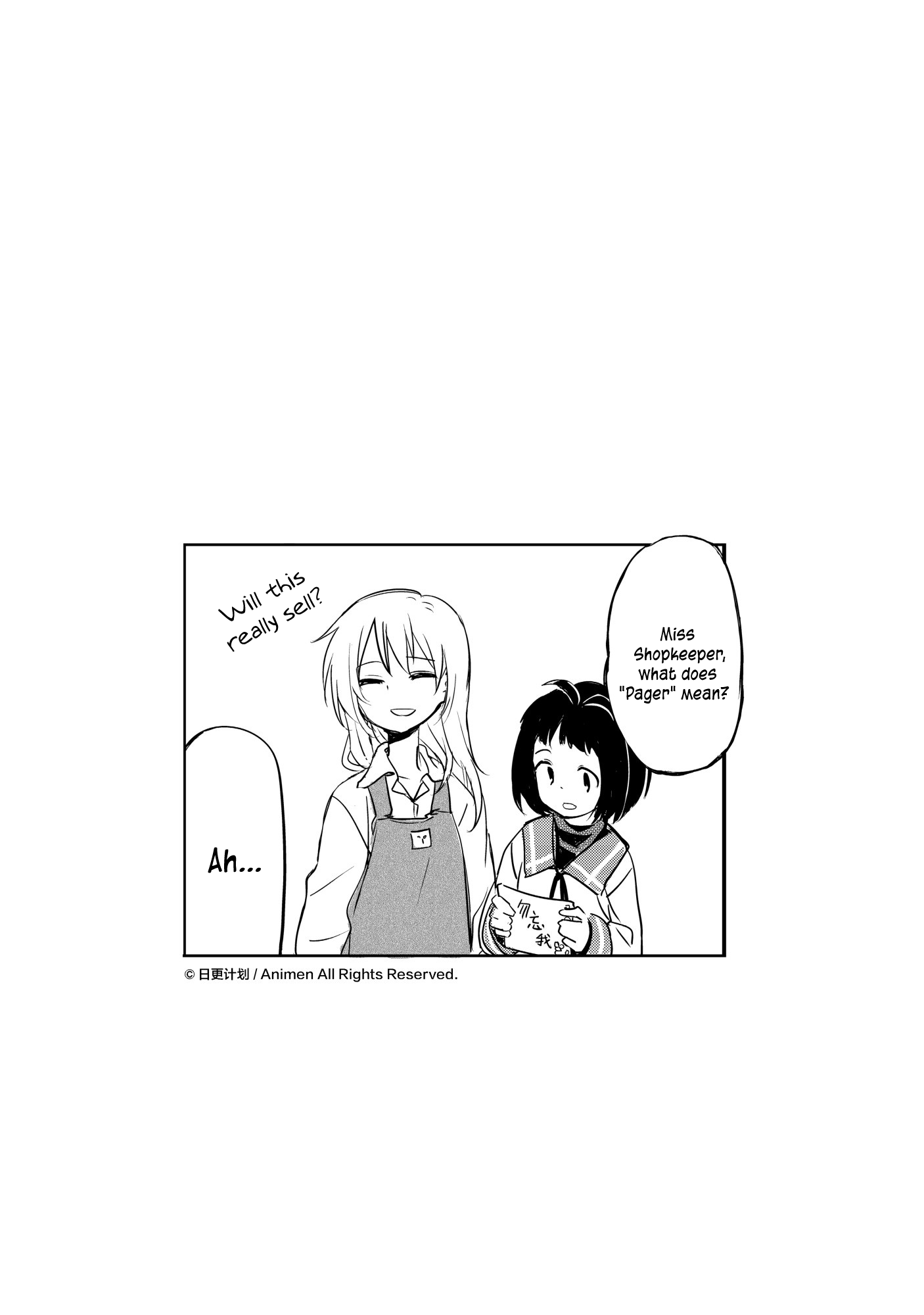 Yuri Box - Chapter 12