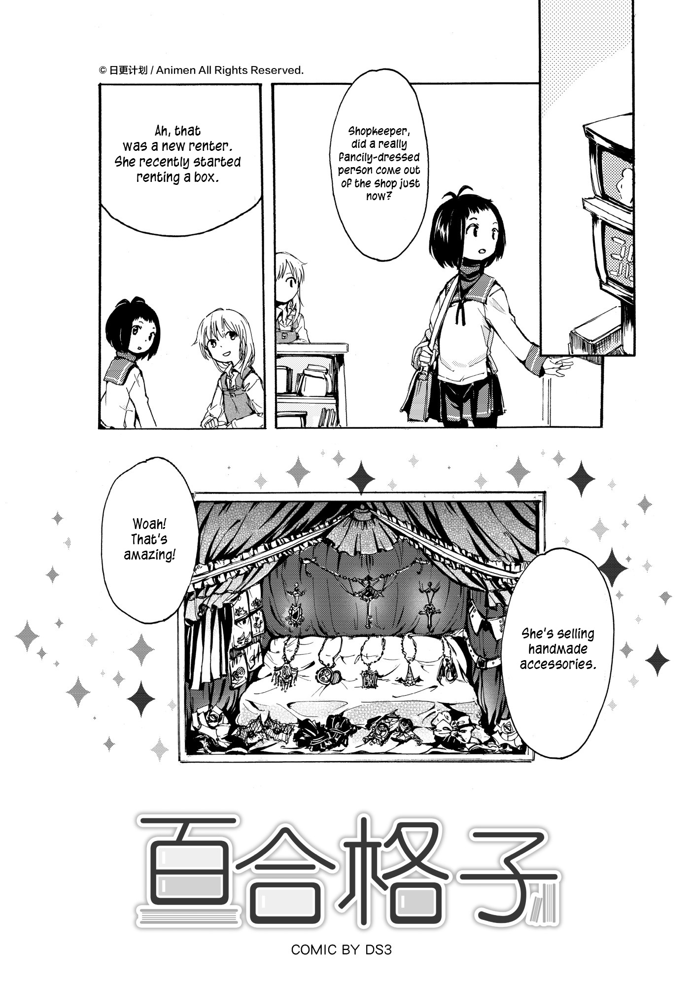 Yuri Box - Chapter 7