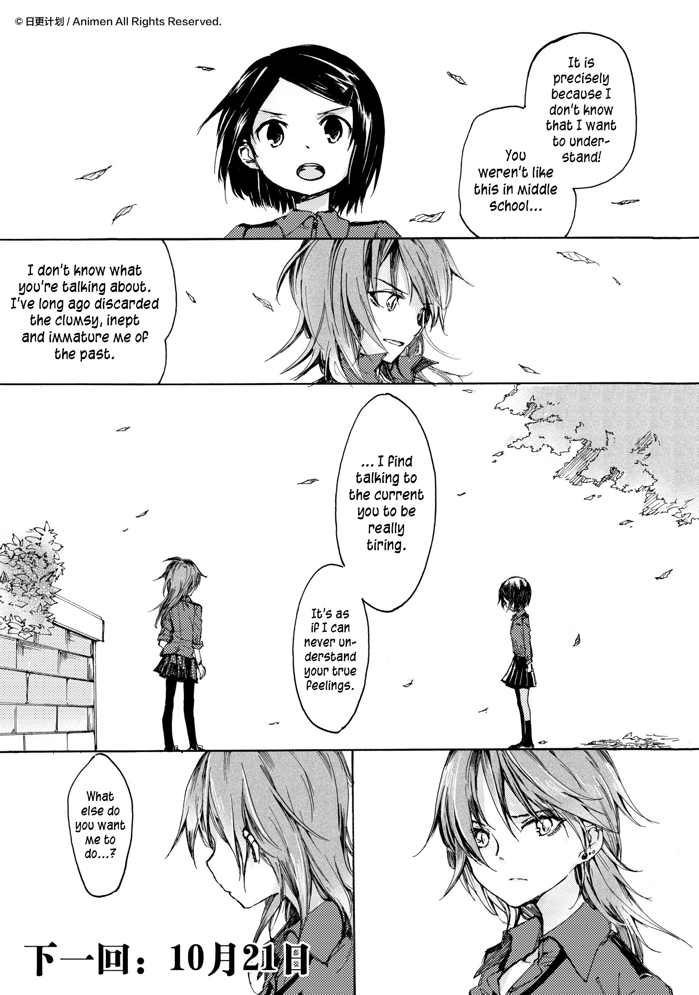 Yuri Box - Chapter 7