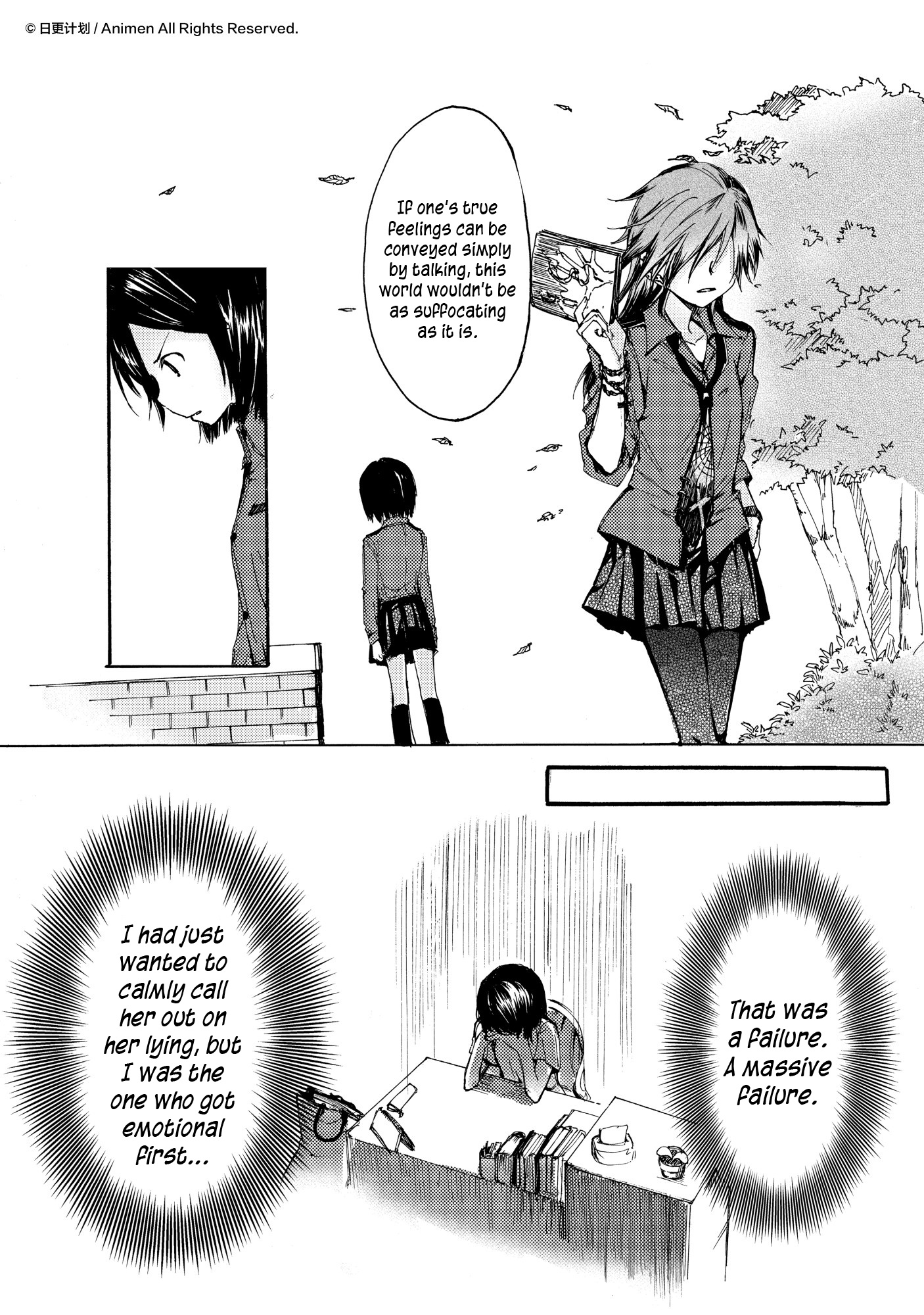 Yuri Box - Chapter 7