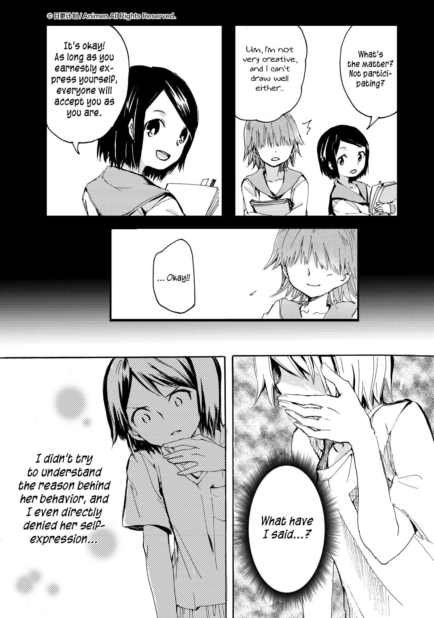 Yuri Box - Chapter 7