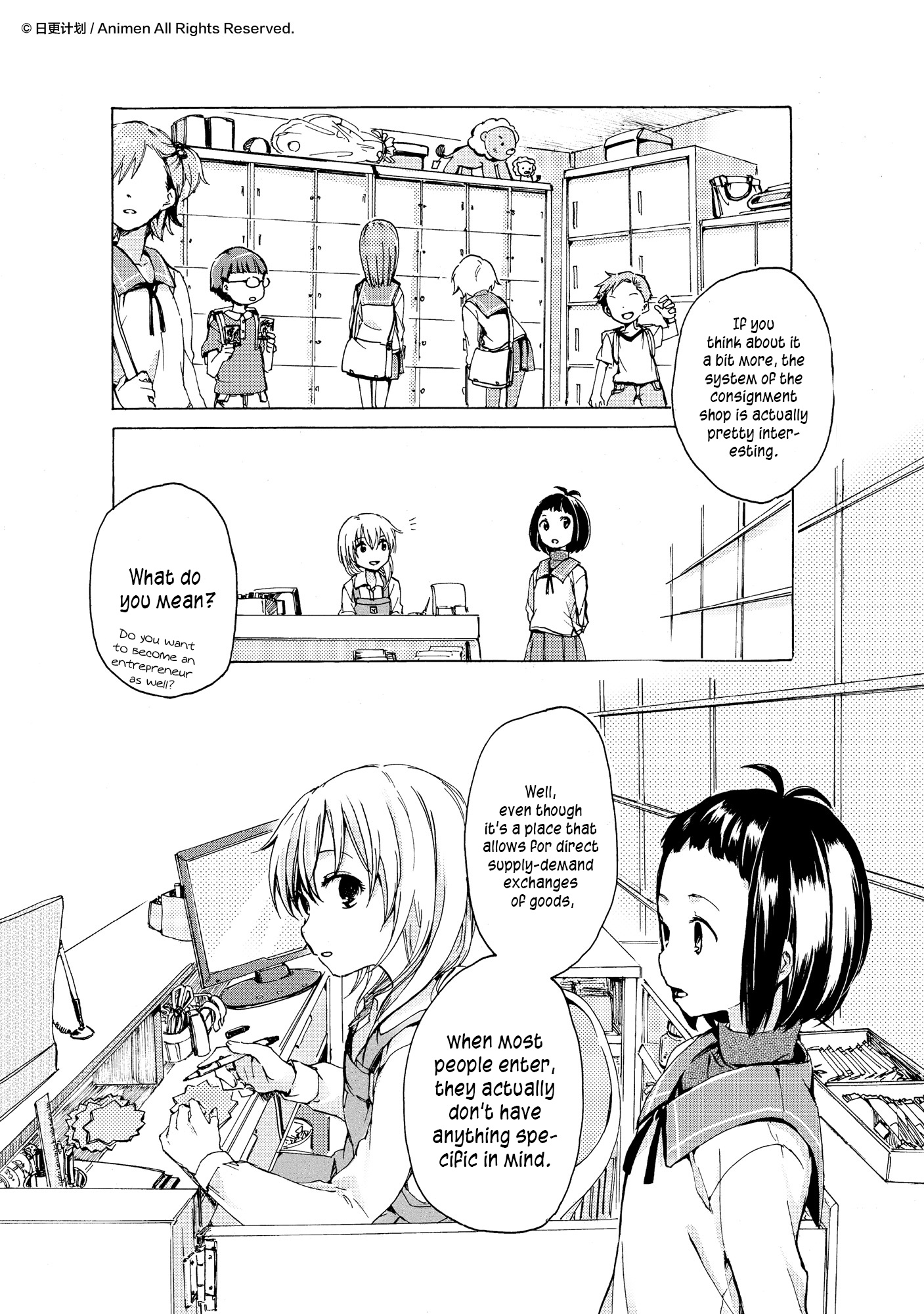 Yuri Box - Chapter 6