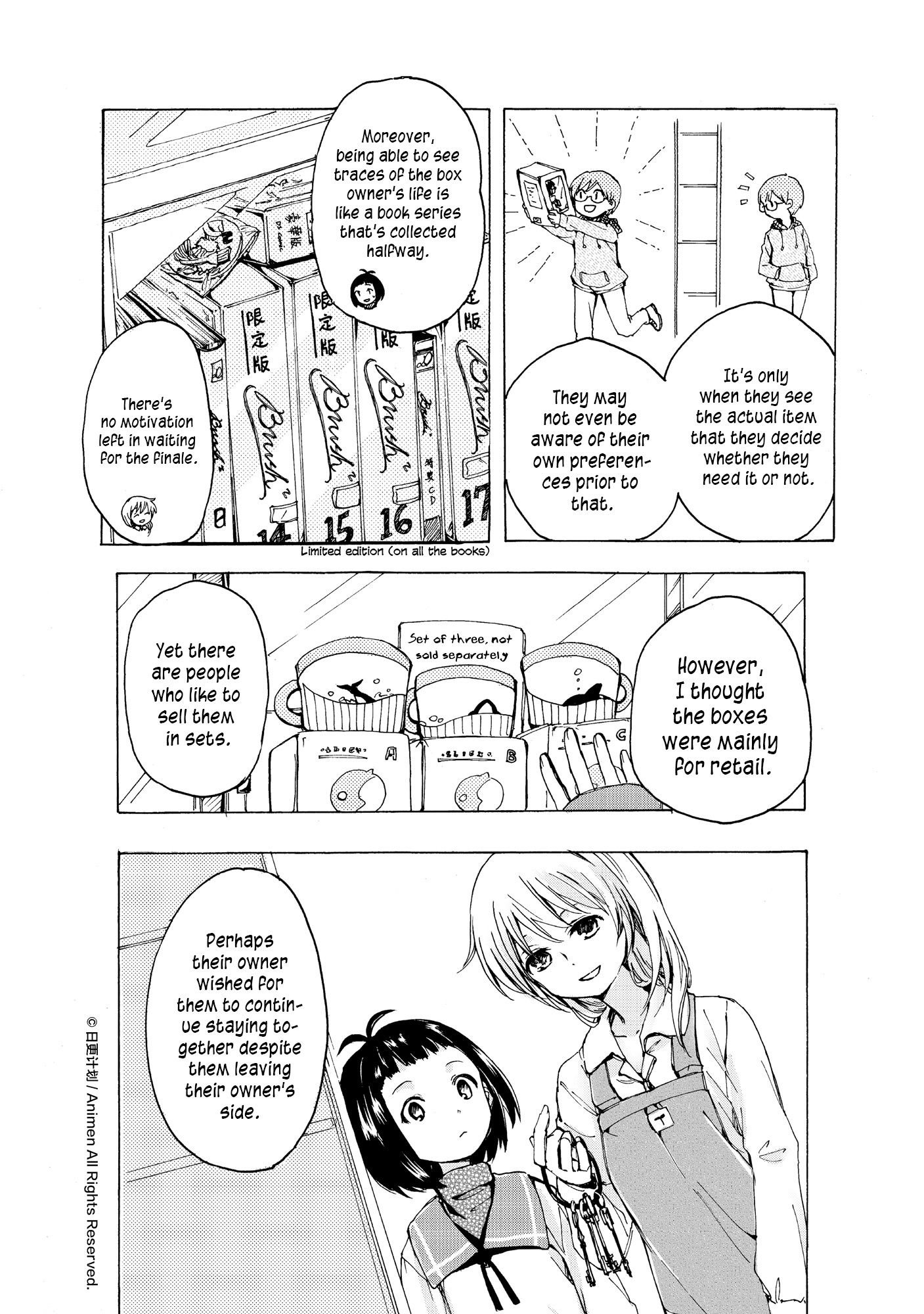 Yuri Box - Chapter 6