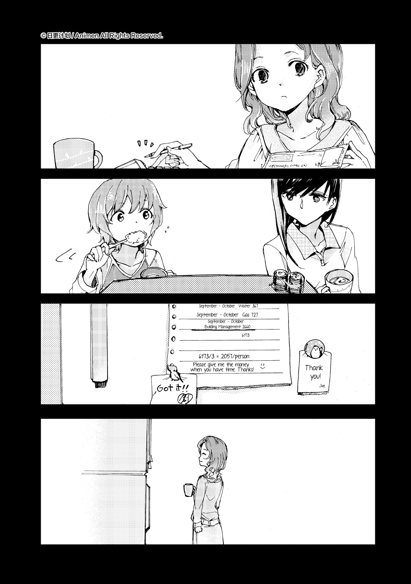 Yuri Box - Chapter 6