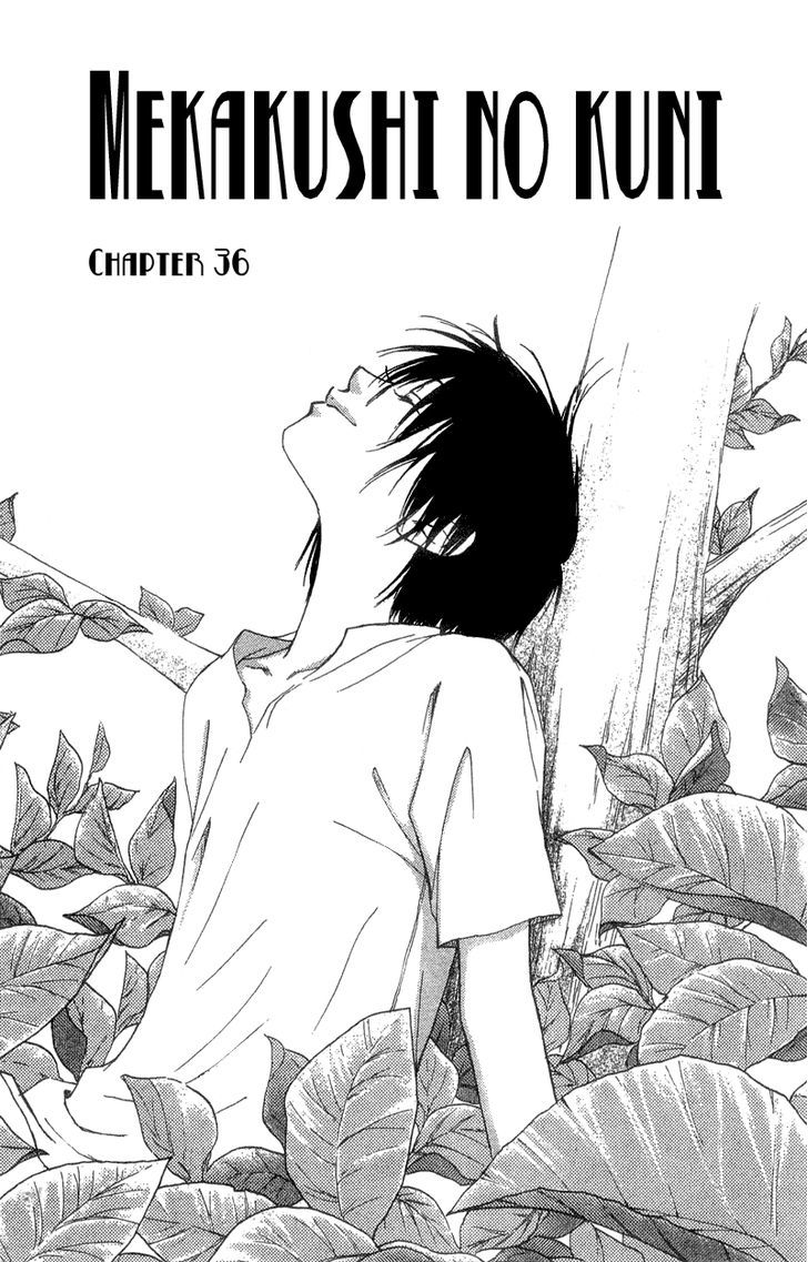 Mekakushi No Kuni - Vol.9 Chapter 36