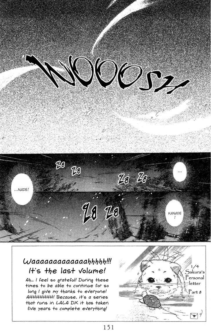 Mekakushi No Kuni - Vol.9 Chapter 40