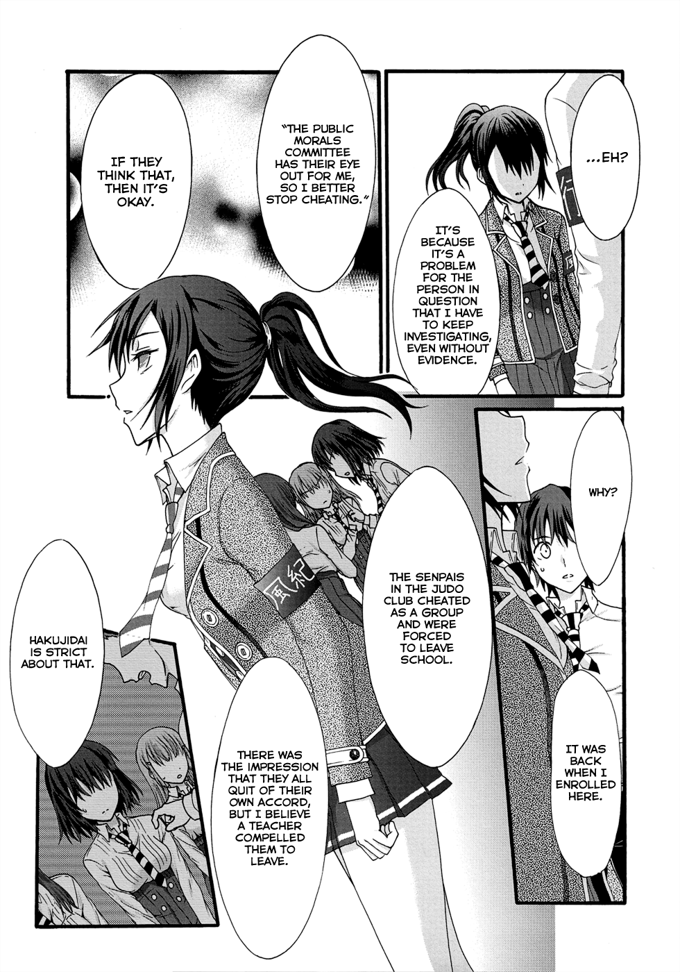 Seitokai Tantei Kirika - Vol.8 Chapter 31: Trust