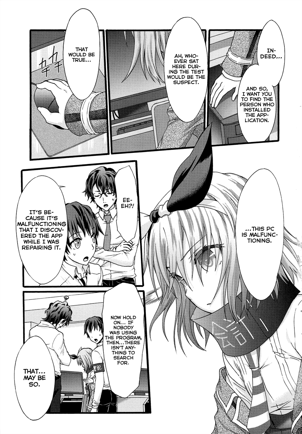 Seitokai Tantei Kirika - Vol.8 Chapter 31: Trust