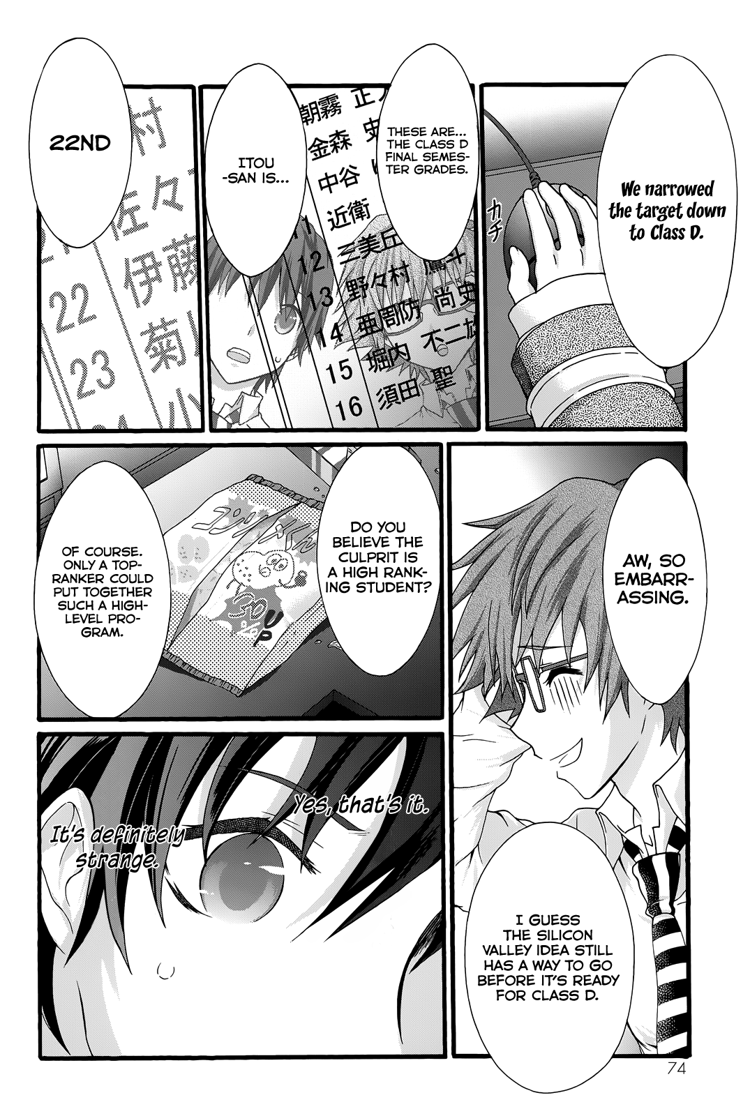 Seitokai Tantei Kirika - Vol.8 Chapter 32: Rectitude