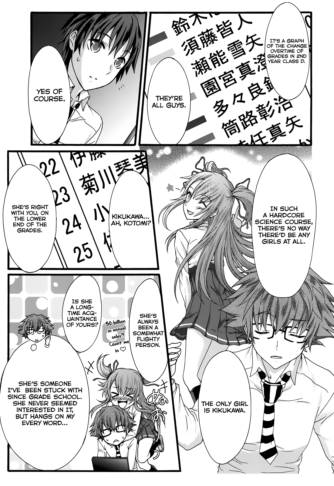 Seitokai Tantei Kirika - Vol.8 Chapter 32: Rectitude