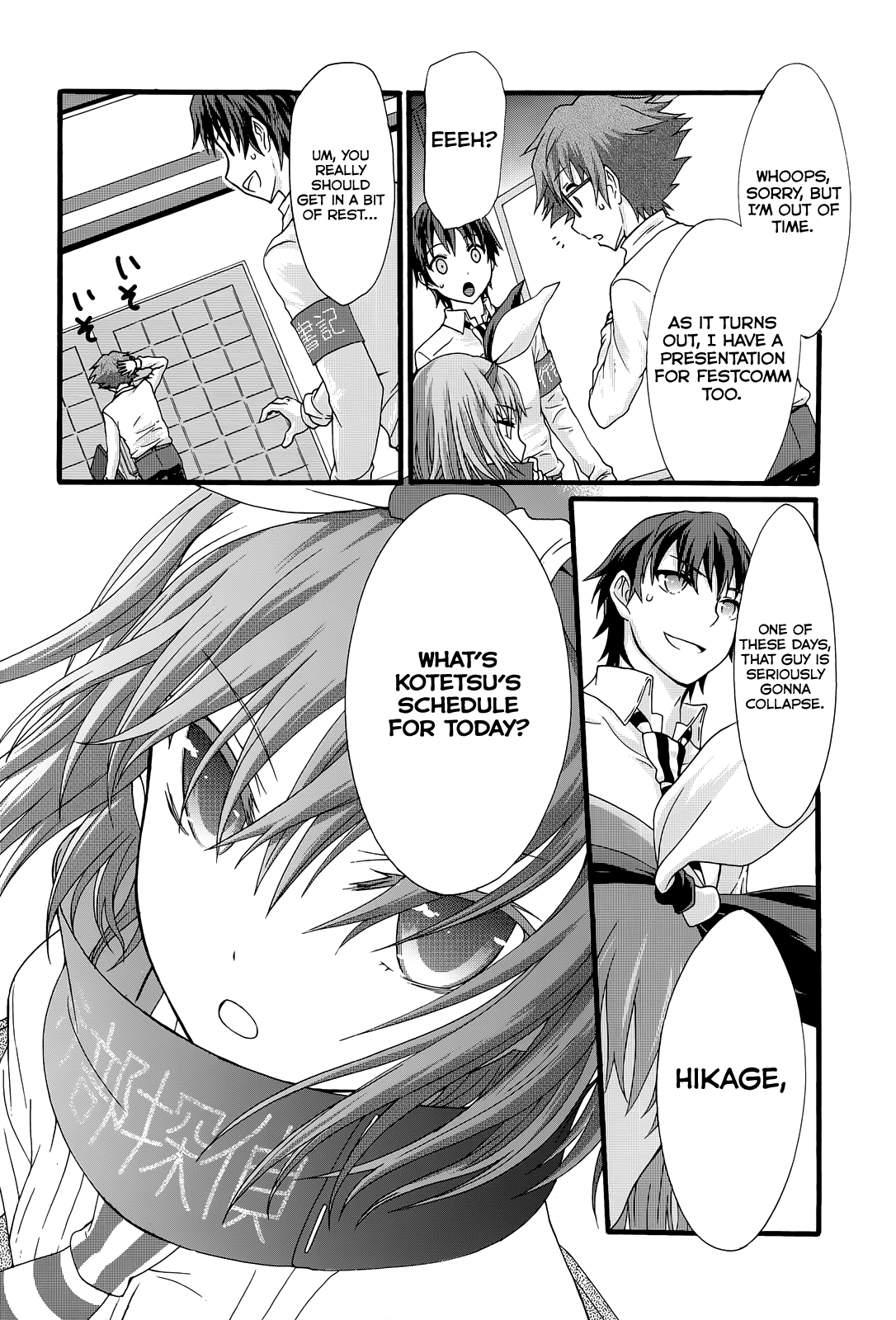 Seitokai Tantei Kirika - Vol.8 Chapter 32: Rectitude