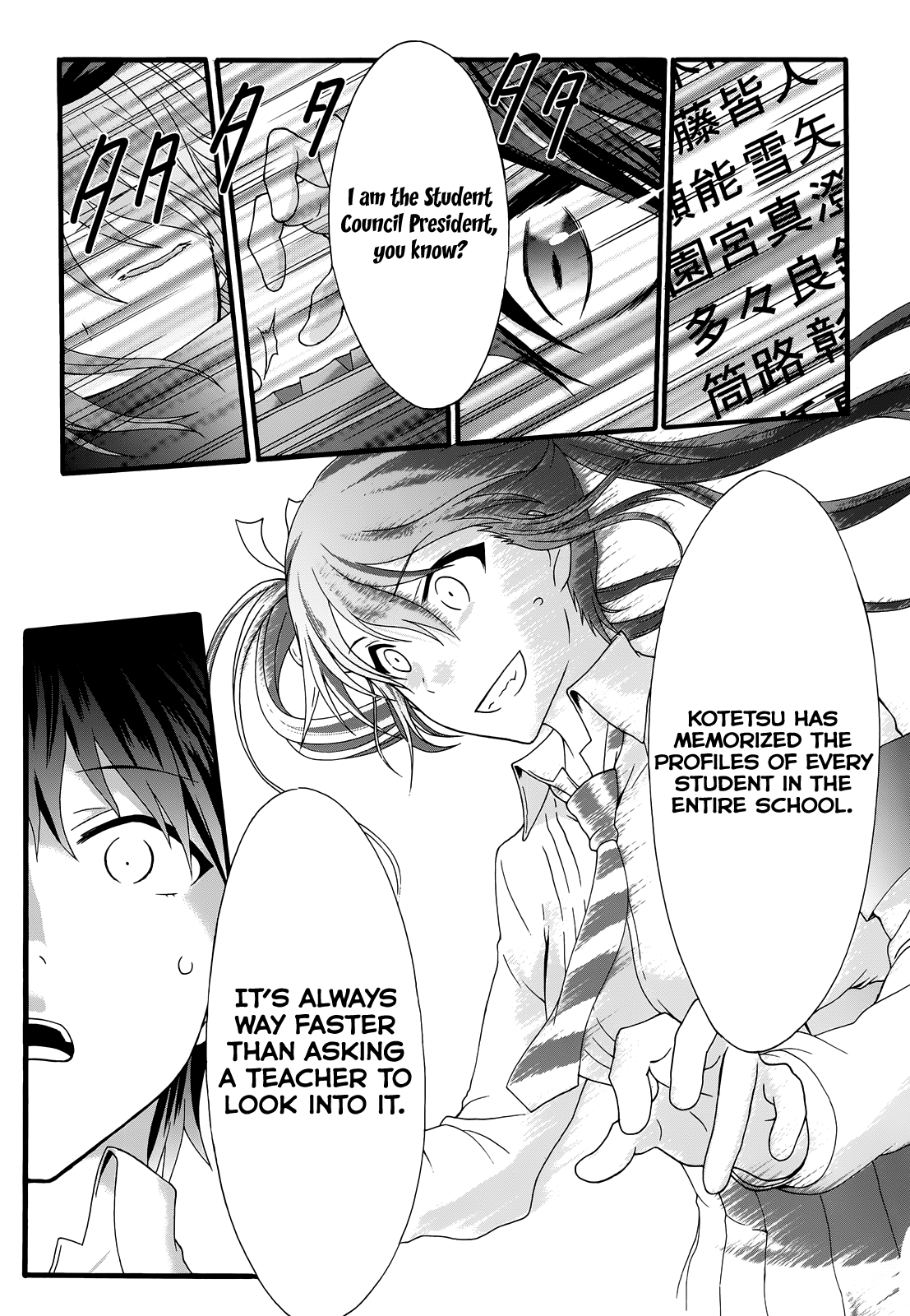 Seitokai Tantei Kirika - Vol.8 Chapter 32: Rectitude