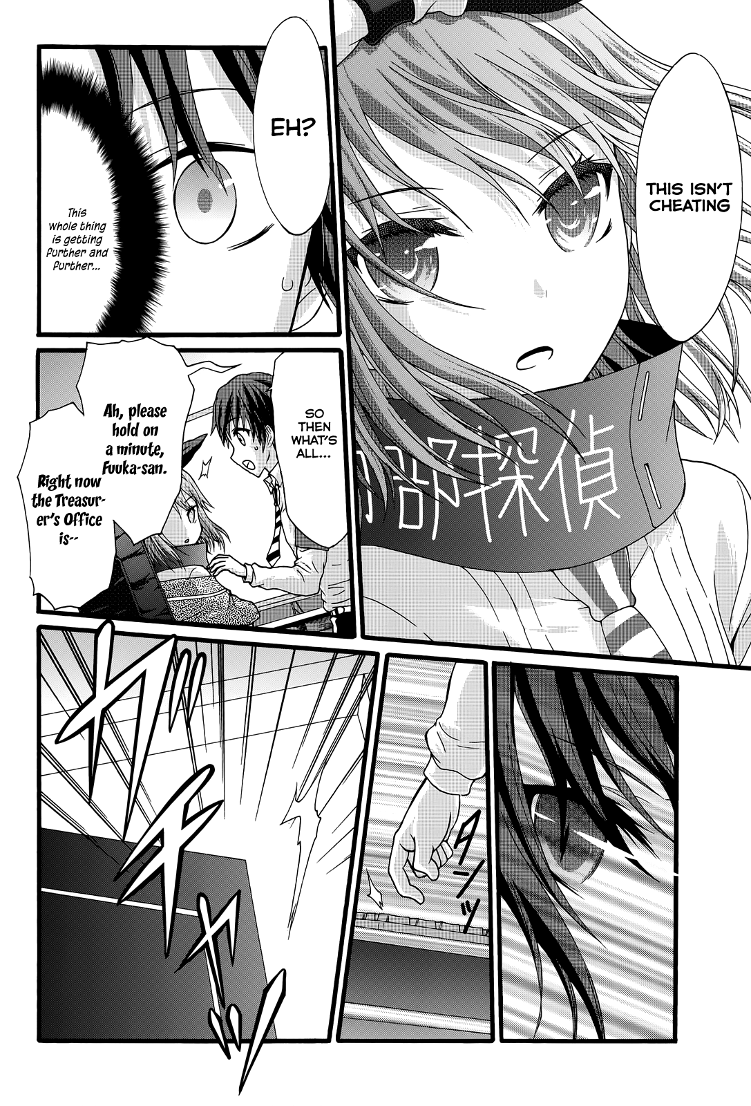 Seitokai Tantei Kirika - Vol.8 Chapter 32: Rectitude