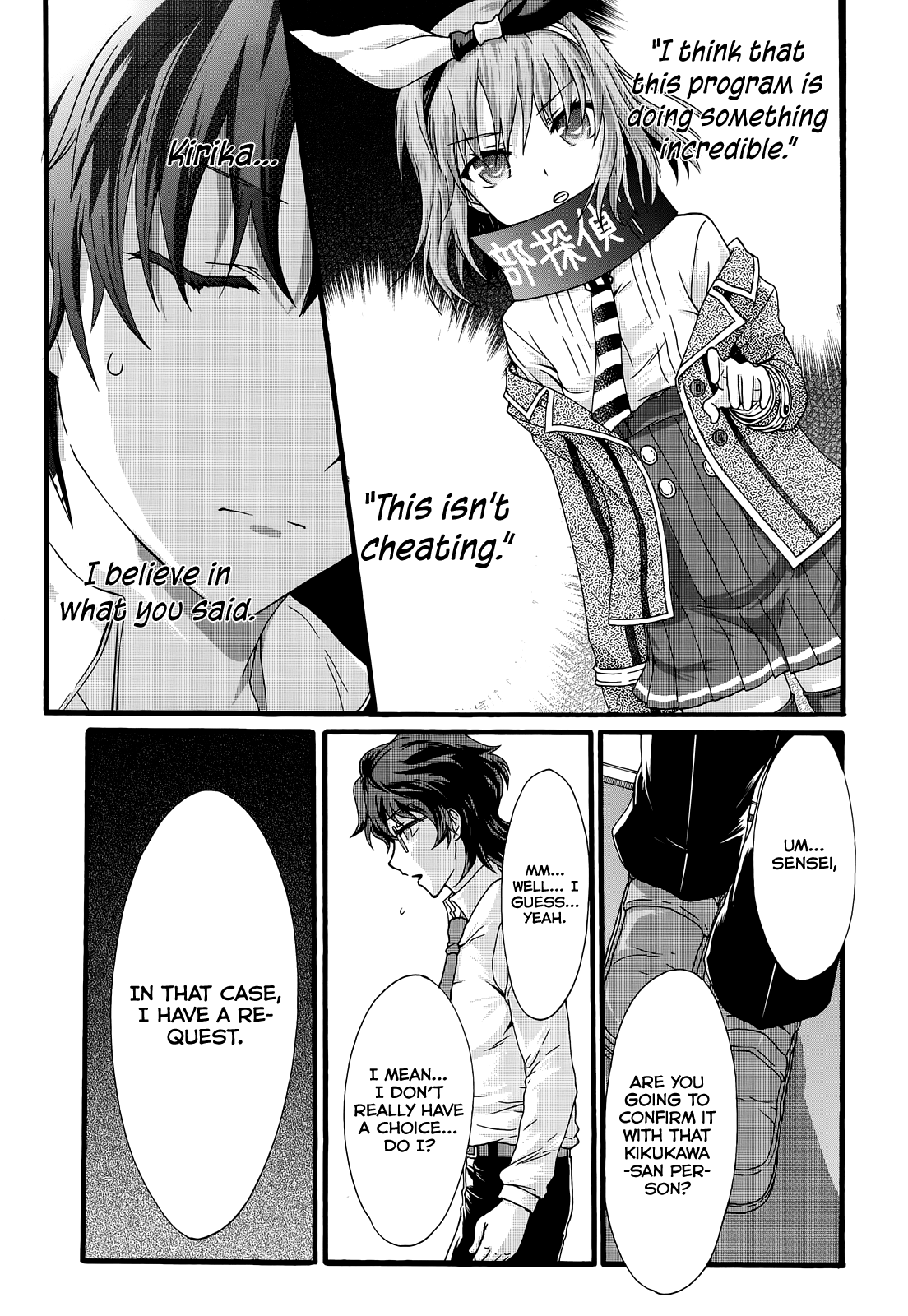 Seitokai Tantei Kirika - Vol.8 Chapter 32: Rectitude